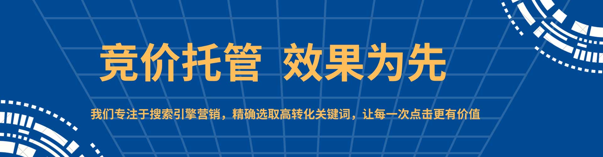 驻马店头条信息流