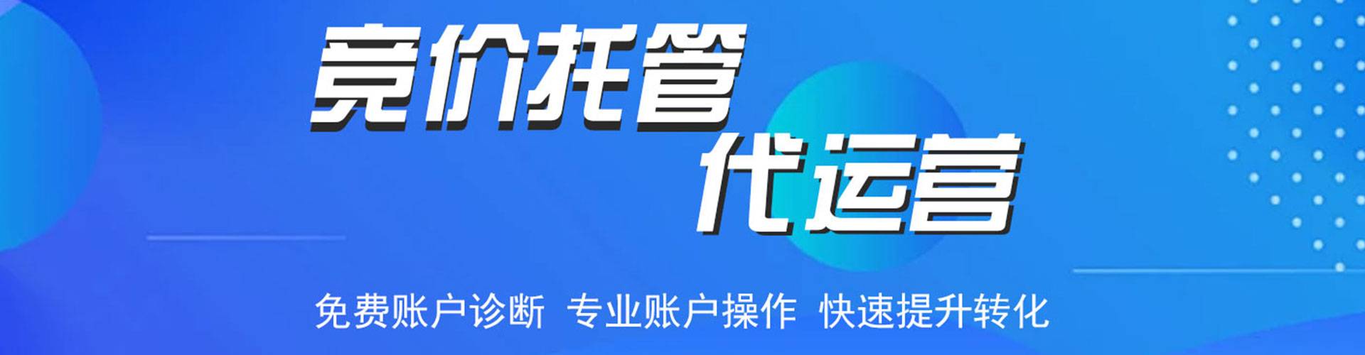 驻马店百度广告推广