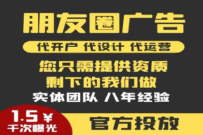 抖音信息流代理的投放技巧与实际效果对比